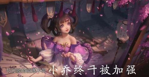 广西小乔爆料事件视频,揭秘事件背后真相