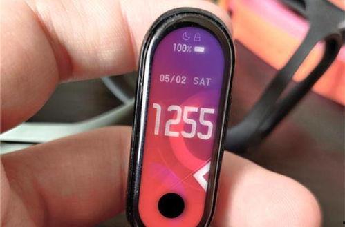 小米9手环爆料视频